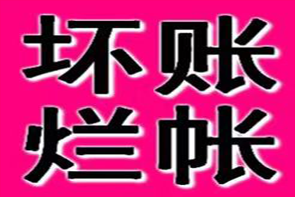 协助追回陈女士20万美容预付卡款